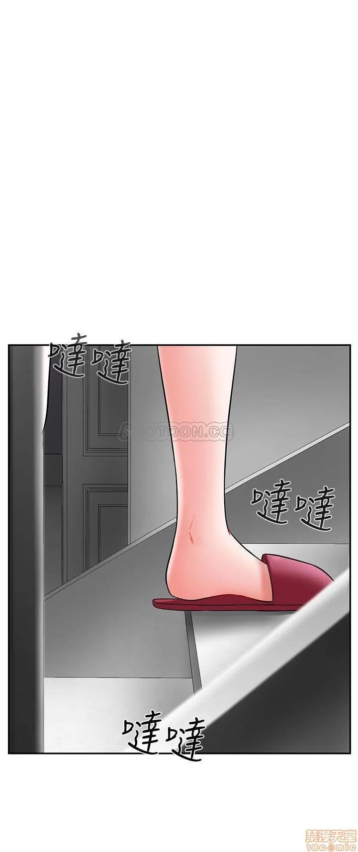 坏老师 坏老师 17 第55页