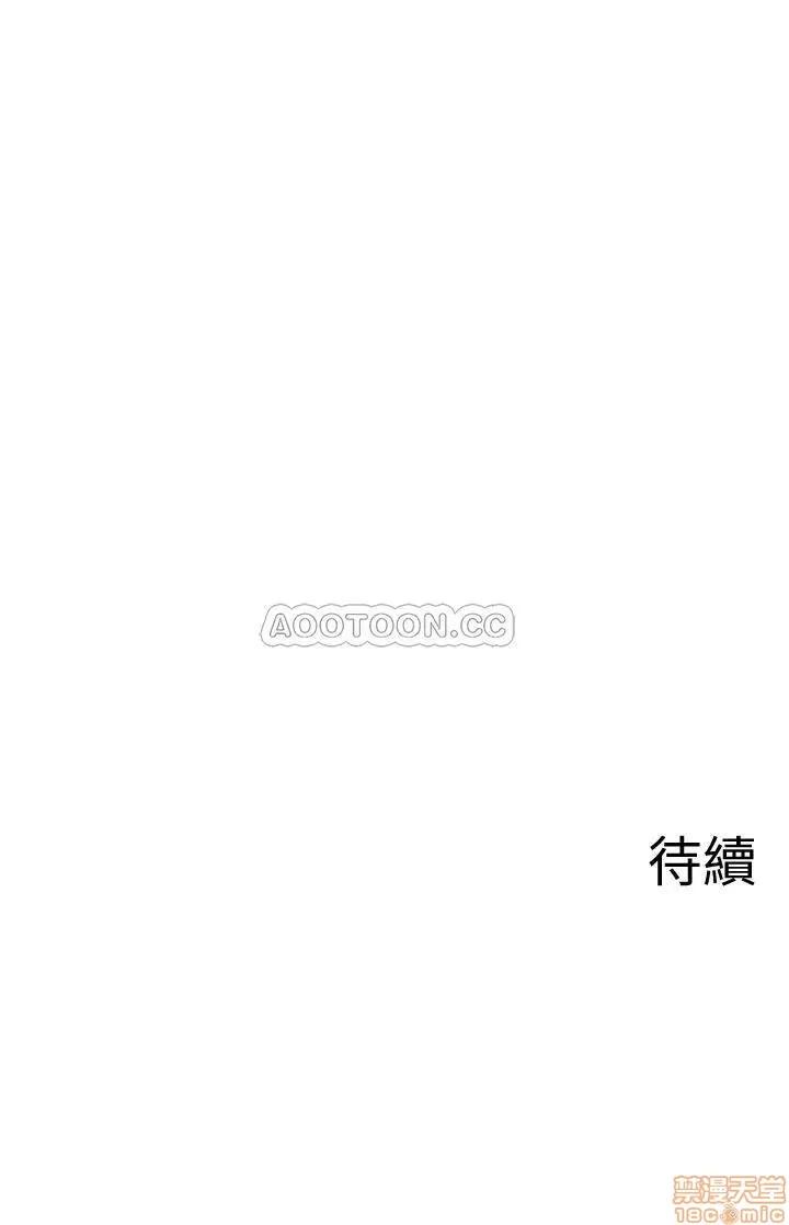 坏老师 坏老师 17 第56页