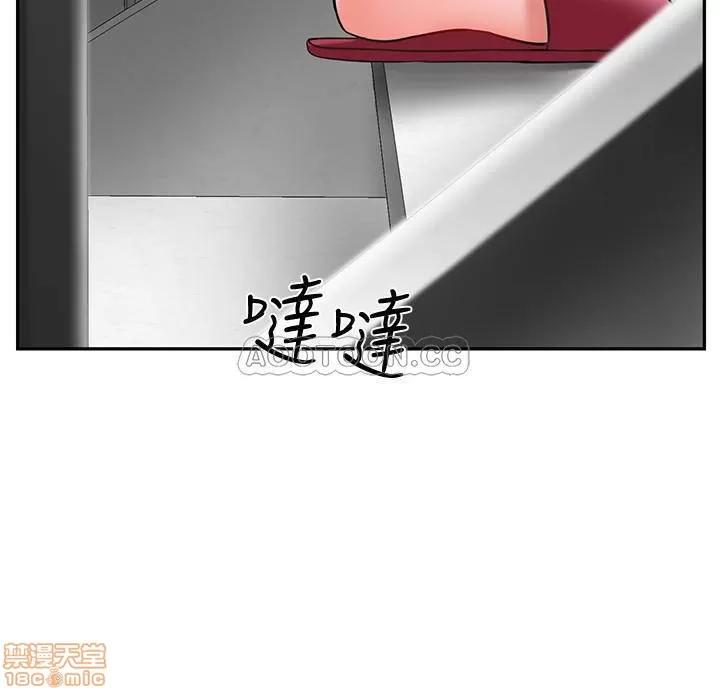 坏老师 坏老师 18 第2页