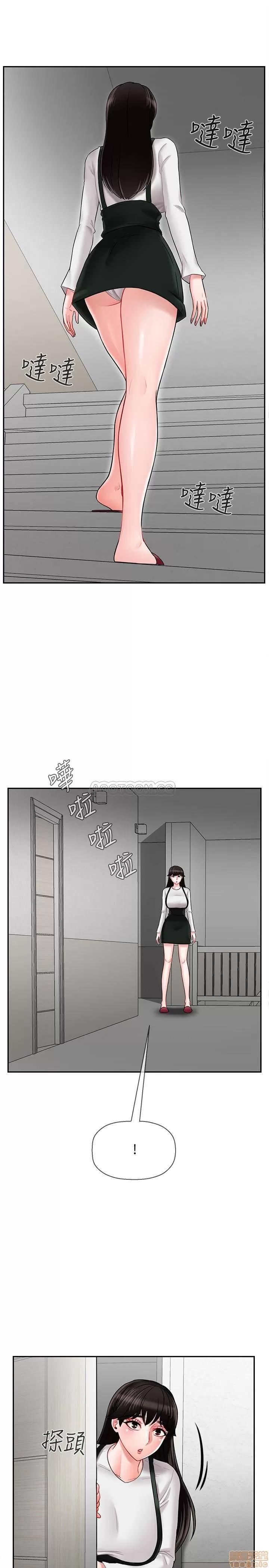 坏老师 坏老师 18 第3页