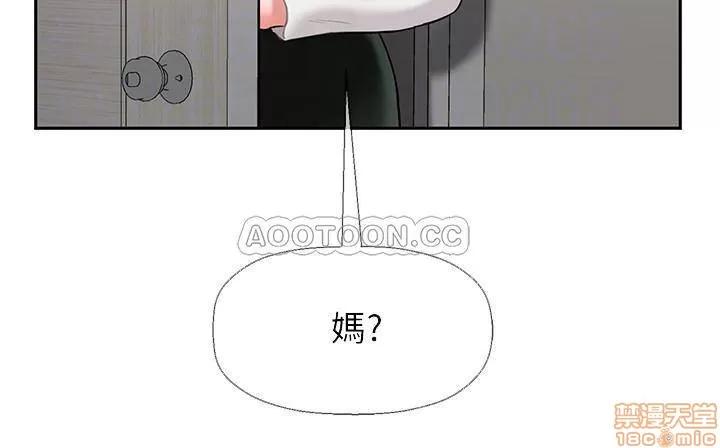 坏老师 坏老师 18 第4页