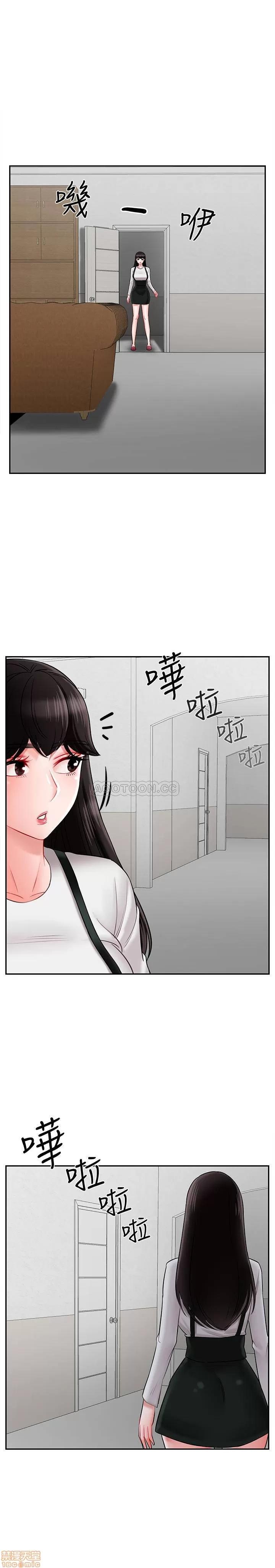 坏老师 坏老师 18 第5页