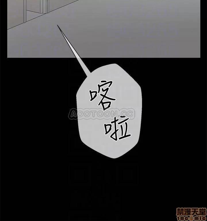坏老师 坏老师 18 第11页