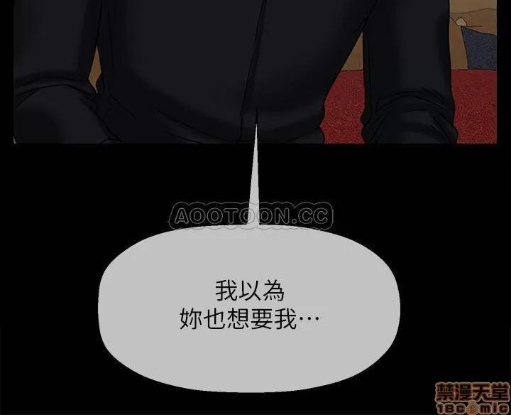坏老师 坏老师 18 第16页