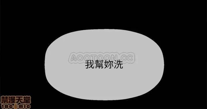 坏老师 坏老师 18 第26页