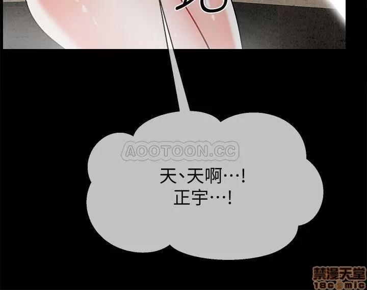 坏老师 坏老师 18 第33页