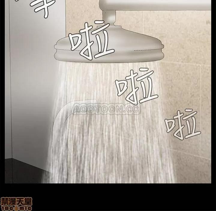 坏老师 坏老师 18 第36页
