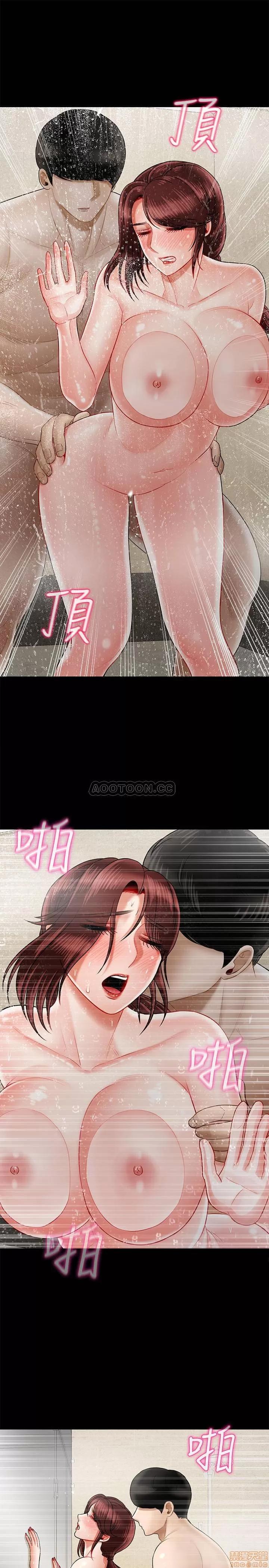 坏老师 坏老师 18 第42页