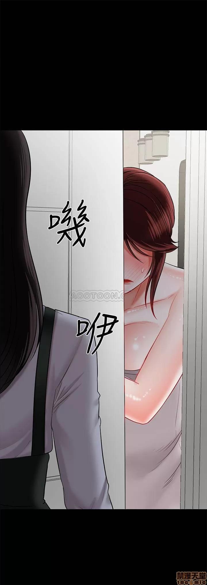 坏老师 坏老师 18 第46页