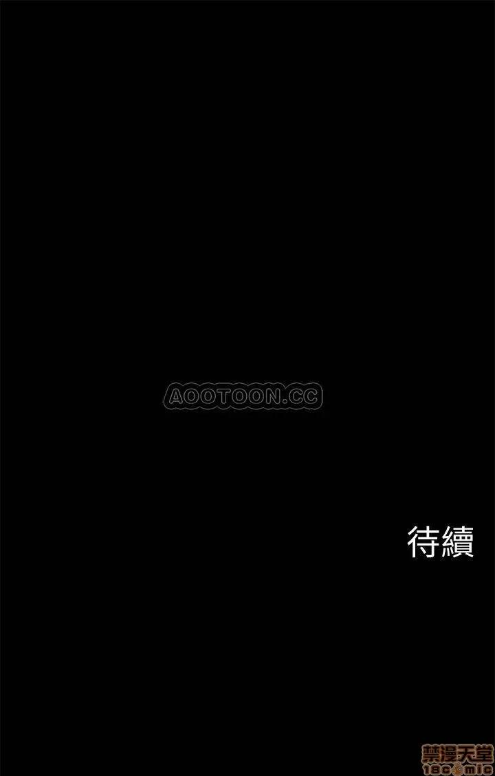 坏老师 坏老师 18 第47页