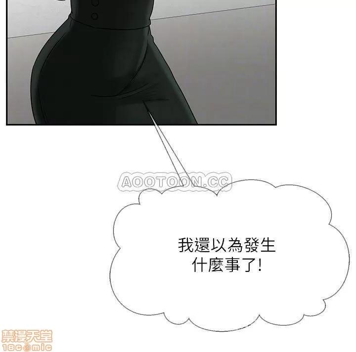 坏老师 坏老师 19 第5页
