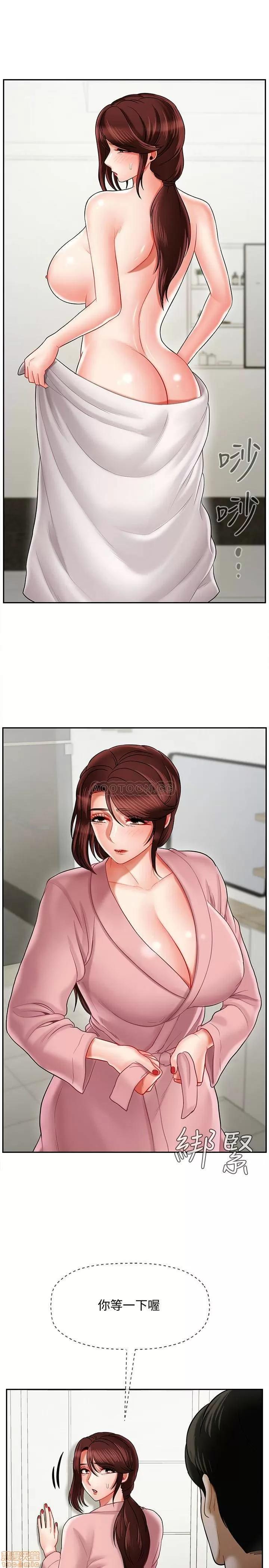 坏老师 坏老师 19 第11页