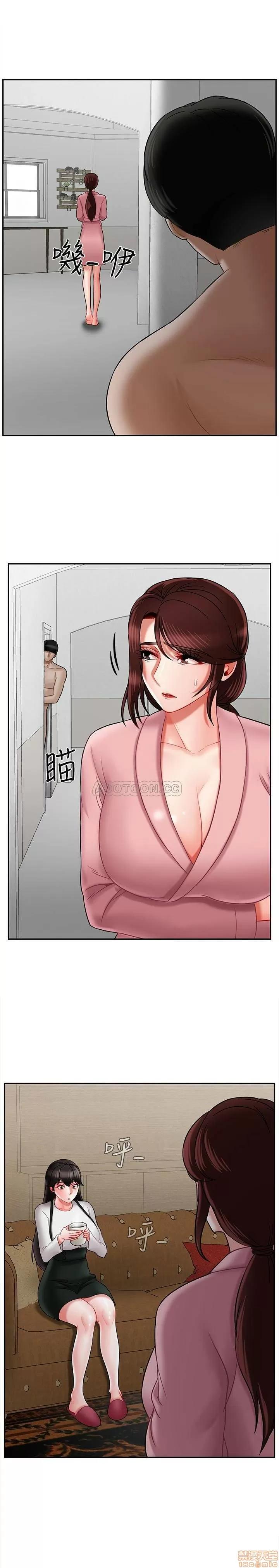 坏老师 坏老师 19 第15页