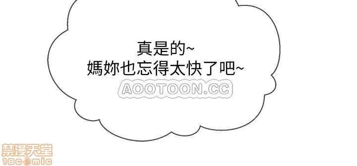 坏老师 坏老师 19 第19页