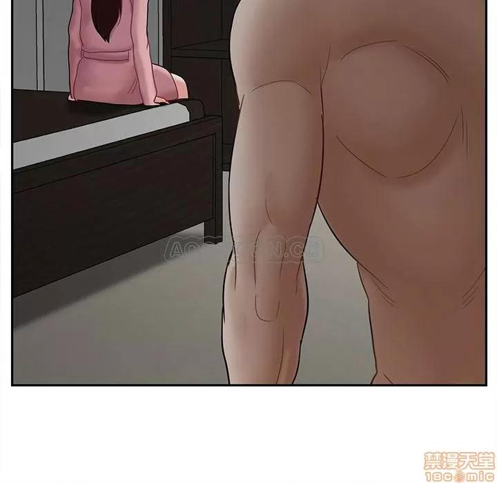 坏老师 坏老师 19 第25页