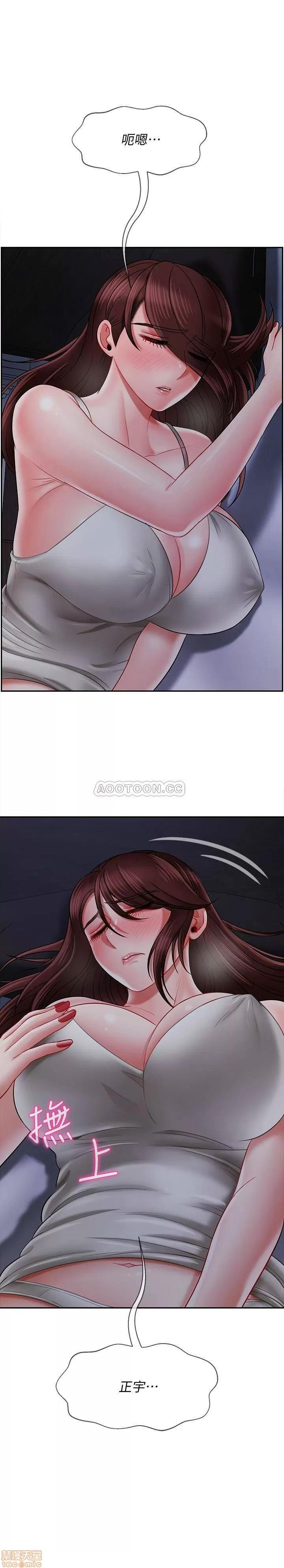 坏老师 坏老师 19 第34页