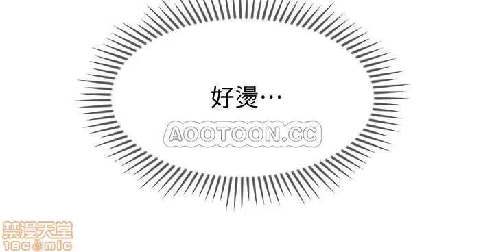 坏老师 坏老师 19 第37页