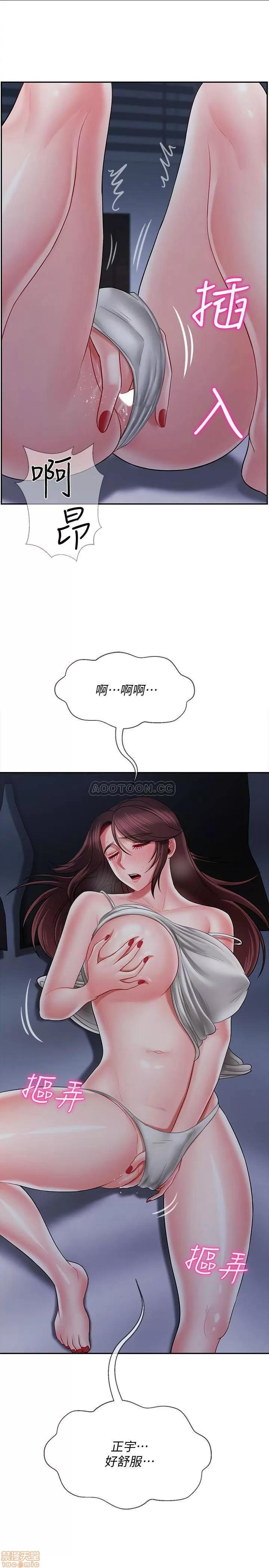 坏老师 坏老师 19 第39页