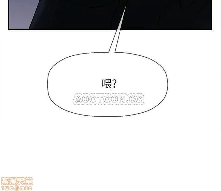 坏老师 坏老师 19 第43页