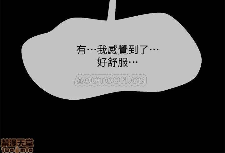 坏老师 坏老师 20 第19页