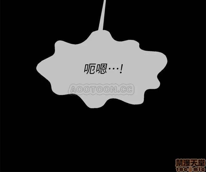 坏老师 坏老师 20 第23页