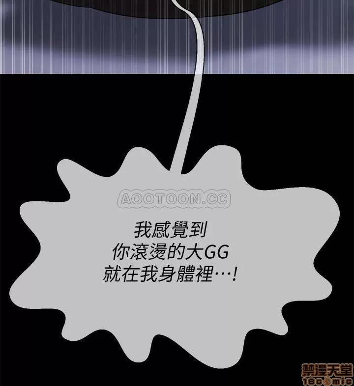坏老师 坏老师 20 第25页