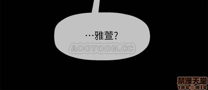 坏老师 坏老师 20 第32页