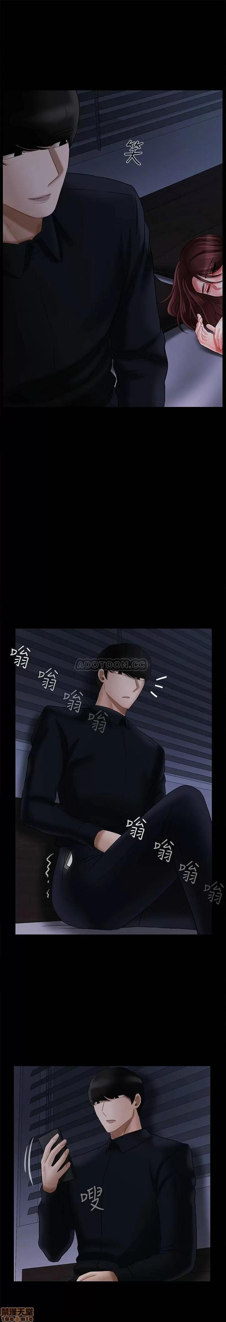 坏老师 坏老师 20 第35页