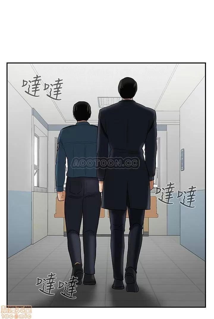 坏老师 坏老师 20 第39页
