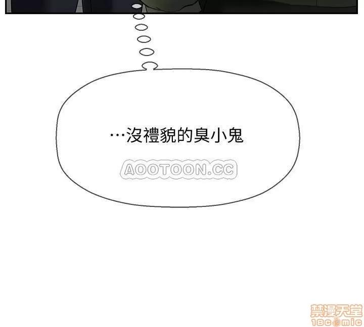 坏老师 坏老师 20 第43页