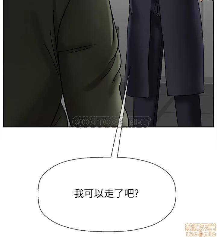 坏老师 坏老师 21 第20页
