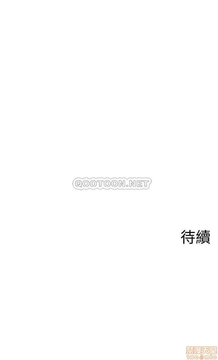 坏老师 坏老师 21 第45页