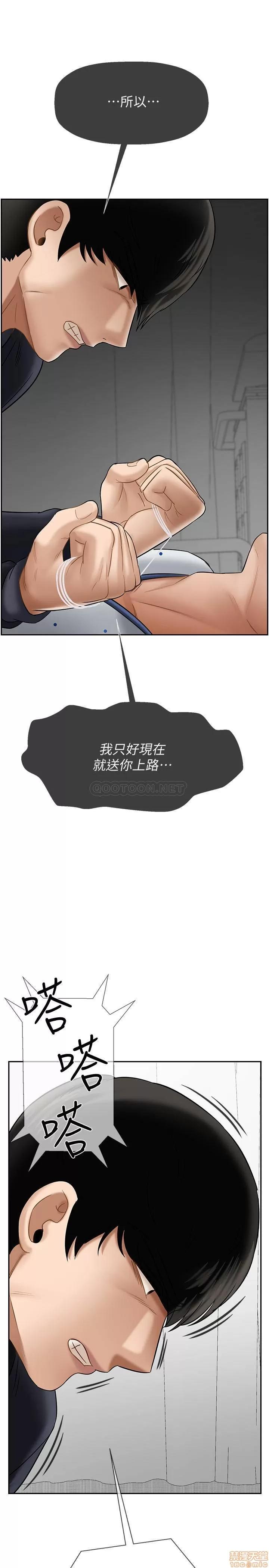 坏老师 坏老师 22 第1页