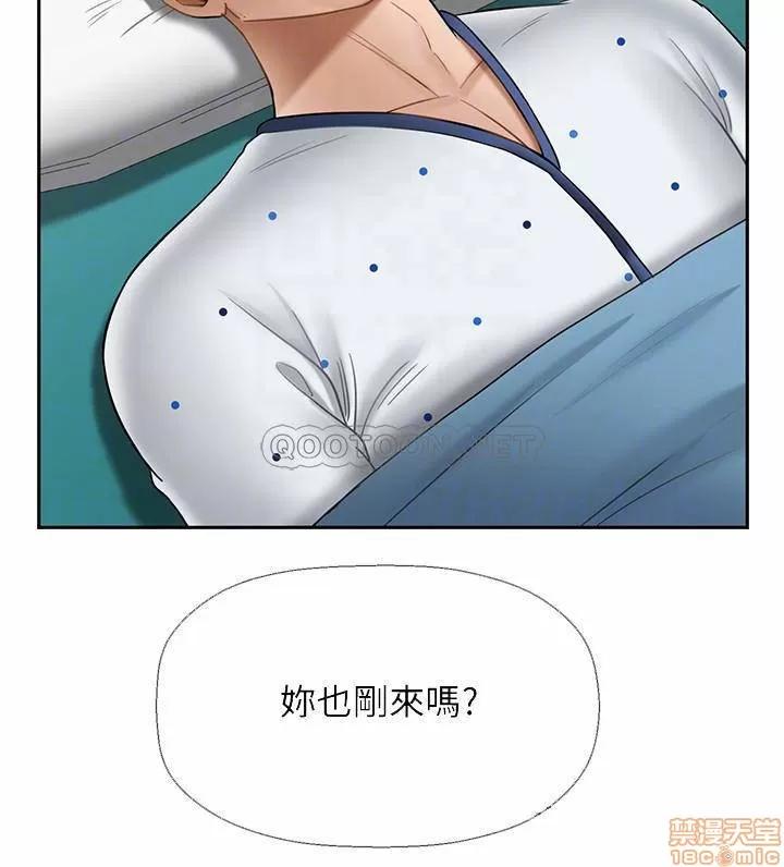 坏老师 坏老师 22 第6页