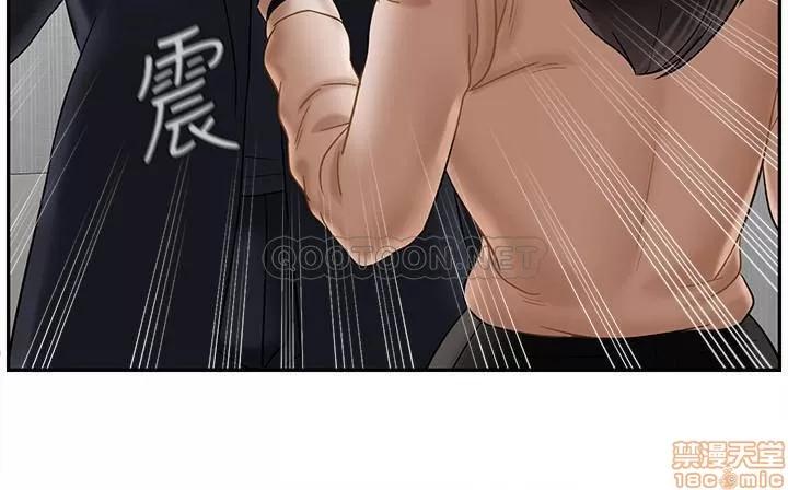 坏老师 坏老师 22 第9页