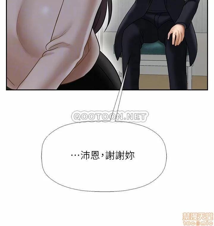 坏老师 坏老师 22 第16页