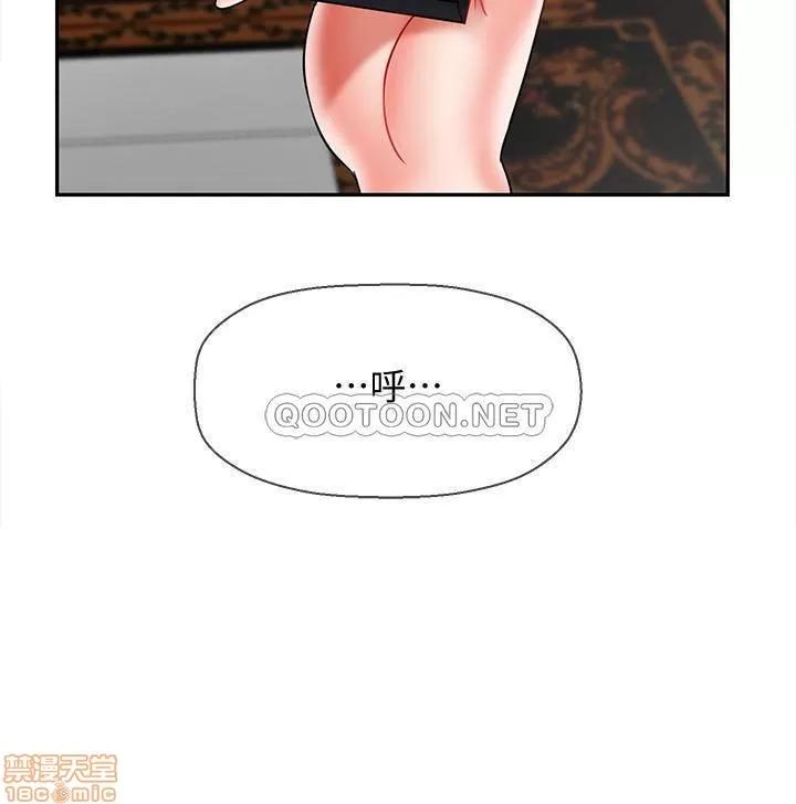 坏老师 坏老师 22 第36页