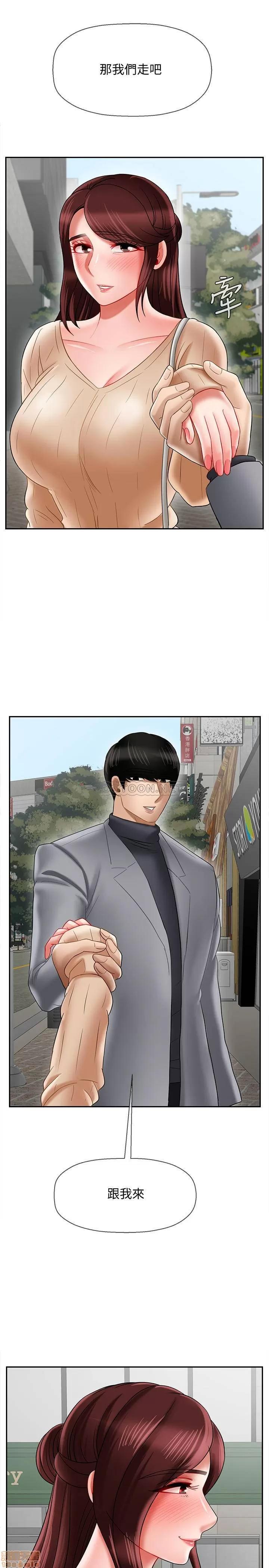 坏老师 坏老师 22 第43页