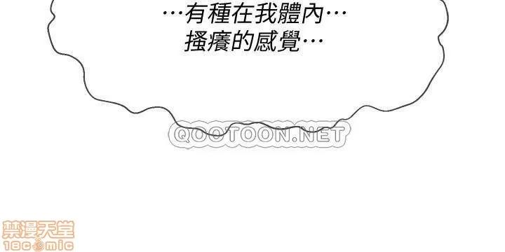 坏老师 坏老师 24 第16页