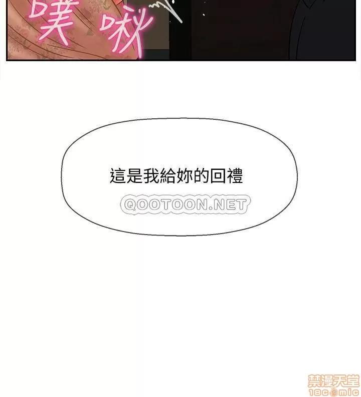 坏老师 坏老师 24 第19页