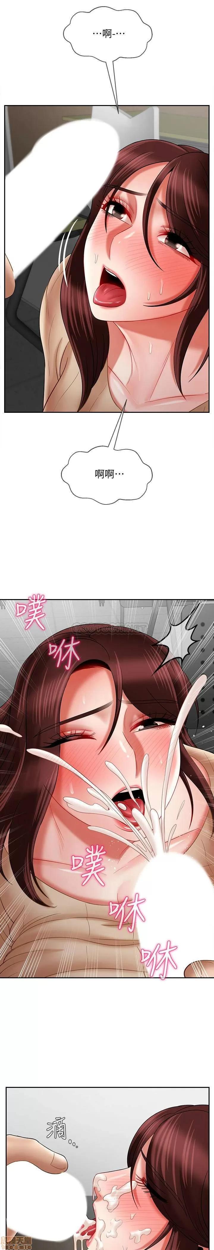 坏老师 坏老师 24 第22页