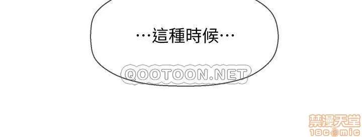 坏老师 坏老师 24 第33页
