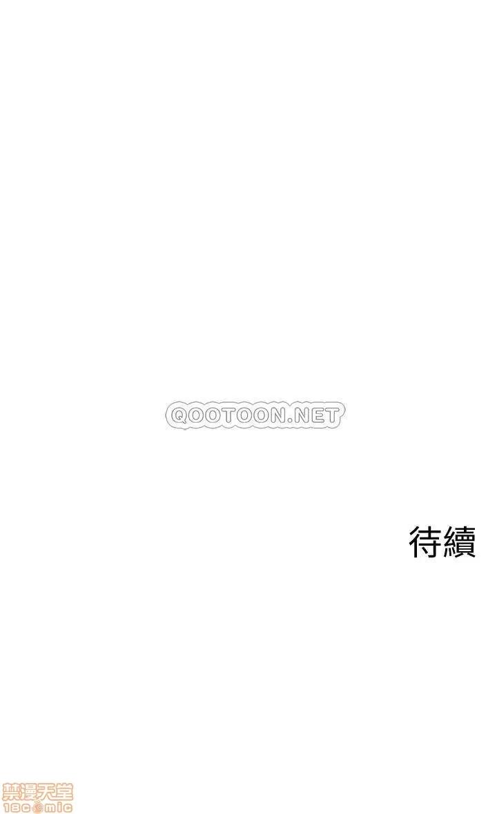 坏老师 坏老师 24 第42页