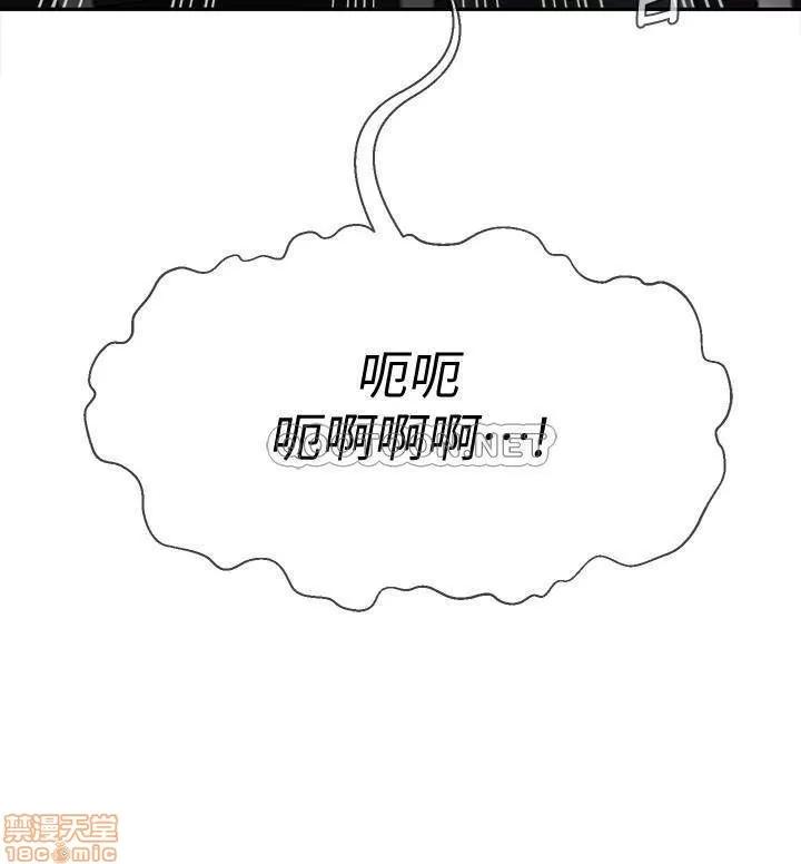 坏老师 坏老师 25 第10页