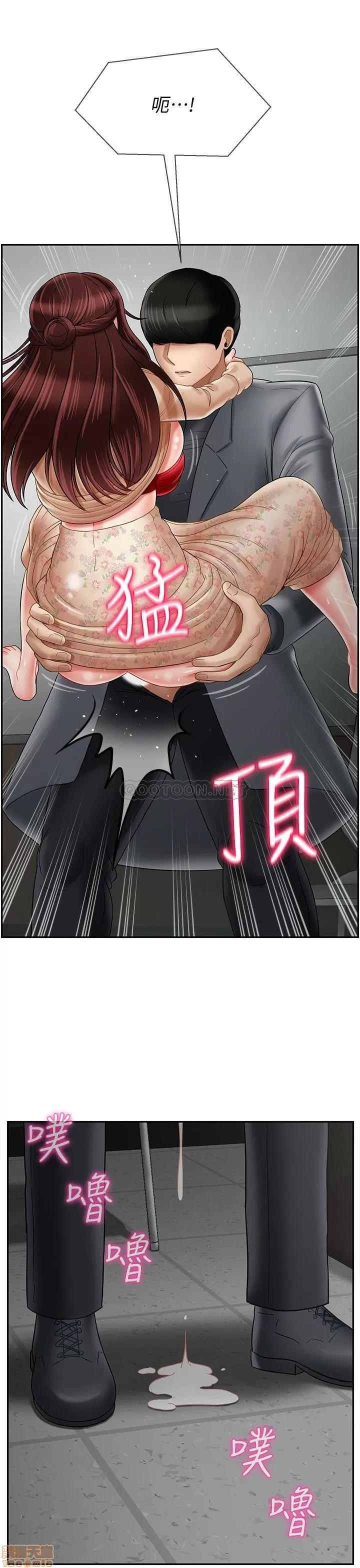 坏老师 坏老师 25 第16页