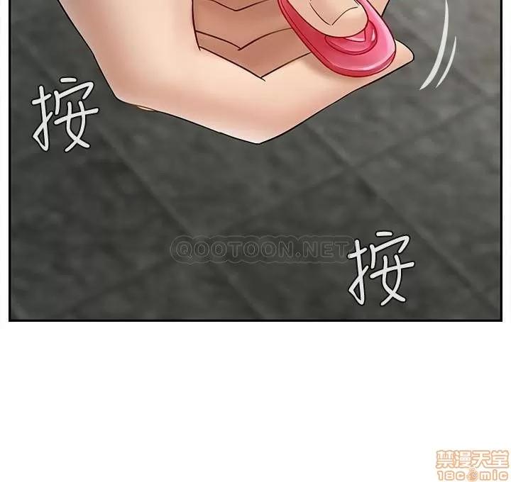 坏老师 坏老师 25 第36页