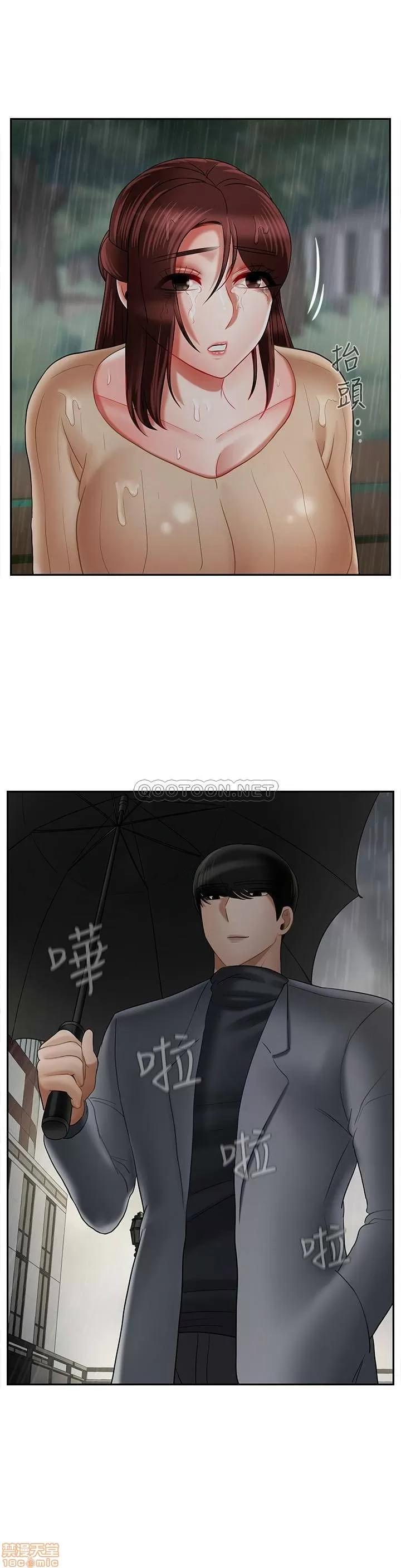 坏老师 坏老师 25 第46页