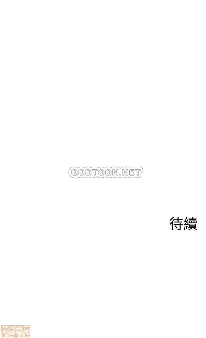 坏老师 坏老师 25 第47页