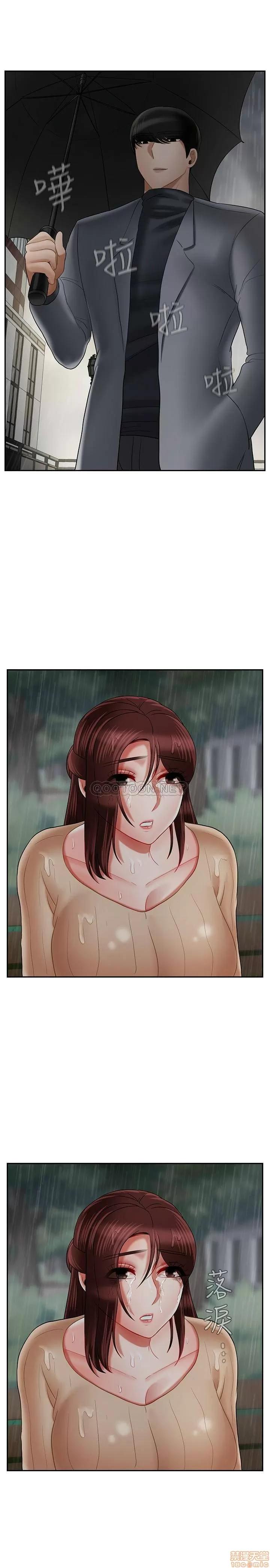 坏老师 坏老师 26 第1页