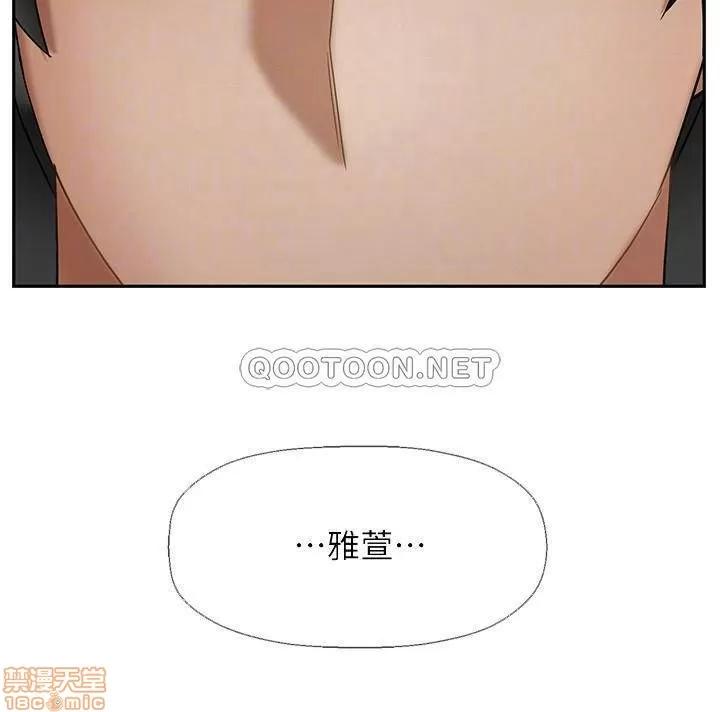 坏老师 坏老师 26 第6页